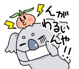 Awaji dialect koala sticker #4437437