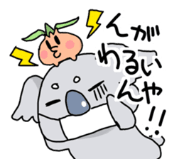 Awaji dialect koala sticker #4437437