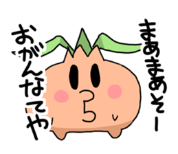 Awaji dialect koala sticker #4437438