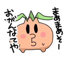 Awaji dialect koala sticker #4437438