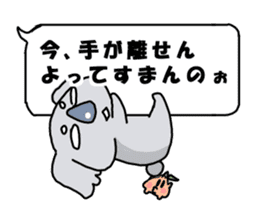 Awaji dialect koala sticker #4437439