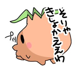 Awaji dialect koala sticker #4437442