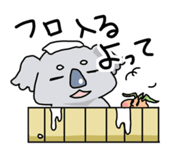 Awaji dialect koala sticker #4437443