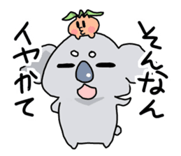 Awaji dialect koala sticker #4437446
