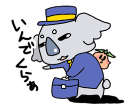 Awaji dialect koala sticker #4437450