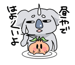 Awaji dialect koala sticker #4437451