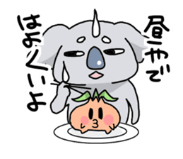 Awaji dialect koala sticker #4437451
