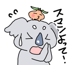 Awaji dialect koala sticker #4437452