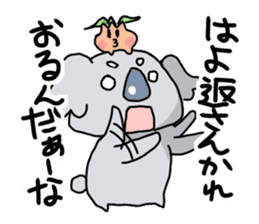 Awaji dialect koala sticker #4437455