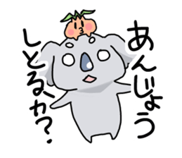 Awaji dialect koala sticker #4437456