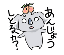 Awaji dialect koala sticker #4437456