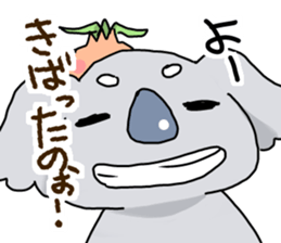 Awaji dialect koala sticker #4437458