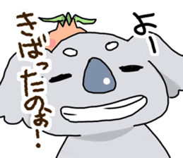 Awaji dialect koala sticker #4437458