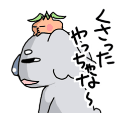 Awaji dialect koala sticker #4437460