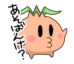 Awaji dialect koala sticker #4437461