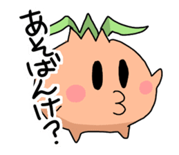 Awaji dialect koala sticker #4437461