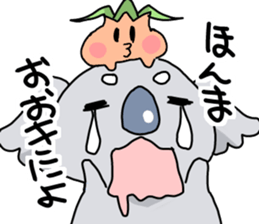 Awaji dialect koala sticker #4437463