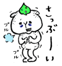 Tweet Art Sticker sticker #4437590