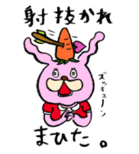 Tweet Art Sticker sticker #4437610