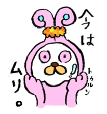 Tweet Art Sticker sticker #4437612