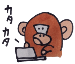 A monkey only leaves. sticker #4437674