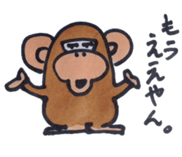 A monkey only leaves. sticker #4437692