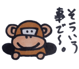 A monkey only leaves. sticker #4437694