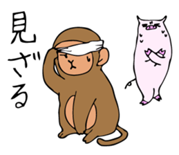 Handy Piggy - Incorrect Japanese Phrases sticker #4437830