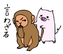 Handy Piggy - Incorrect Japanese Phrases sticker #4437831