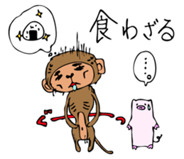 Handy Piggy - Incorrect Japanese Phrases sticker #4437833