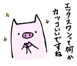 Handy Piggy - Incorrect Japanese Phrases sticker #4437836