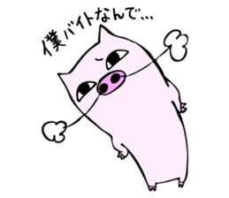 Handy Piggy - Incorrect Japanese Phrases sticker #4437844