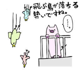 Handy Piggy - Incorrect Japanese Phrases sticker #4437846