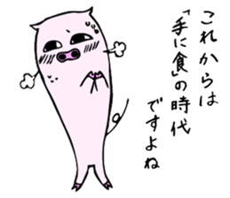 Handy Piggy - Incorrect Japanese Phrases sticker #4437849