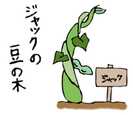 Handy Piggy - Incorrect Japanese Phrases sticker #4437850