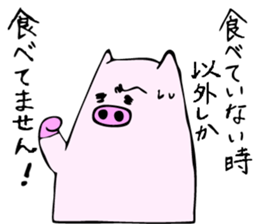 Handy Piggy - Incorrect Japanese Phrases sticker #4437856