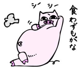 Handy Piggy - Incorrect Japanese Phrases sticker #4437858