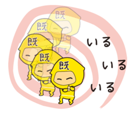 VS Ninja2!!Kage no Read Gundan~yellow~ sticker #4438191