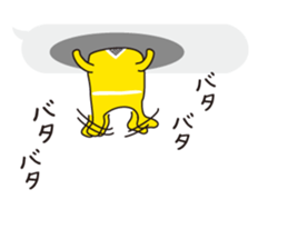 VS Ninja2!!Kage no Read Gundan~yellow~ sticker #4438193