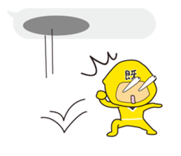 VS Ninja2!!Kage no Read Gundan~yellow~ sticker #4438195