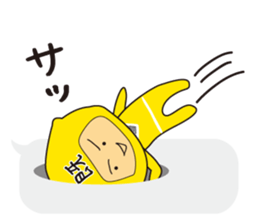 VS Ninja2!!Kage no Read Gundan~yellow~ sticker #4438196