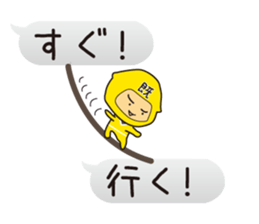 VS Ninja2!!Kage no Read Gundan~yellow~ sticker #4438197