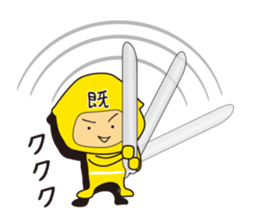 VS Ninja2!!Kage no Read Gundan~yellow~ sticker #4438204