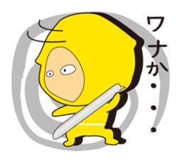 VS Ninja2!!Kage no Read Gundan~yellow~ sticker #4438205