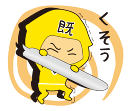 VS Ninja2!!Kage no Read Gundan~yellow~ sticker #4438206