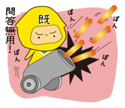 VS Ninja2!!Kage no Read Gundan~yellow~ sticker #4438208