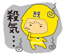 VS Ninja2!!Kage no Read Gundan~yellow~ sticker #4438209