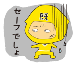 VS Ninja2!!Kage no Read Gundan~yellow~ sticker #4438210