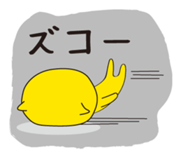 VS Ninja2!!Kage no Read Gundan~yellow~ sticker #4438211