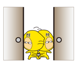 VS Ninja2!!Kage no Read Gundan~yellow~ sticker #4438215